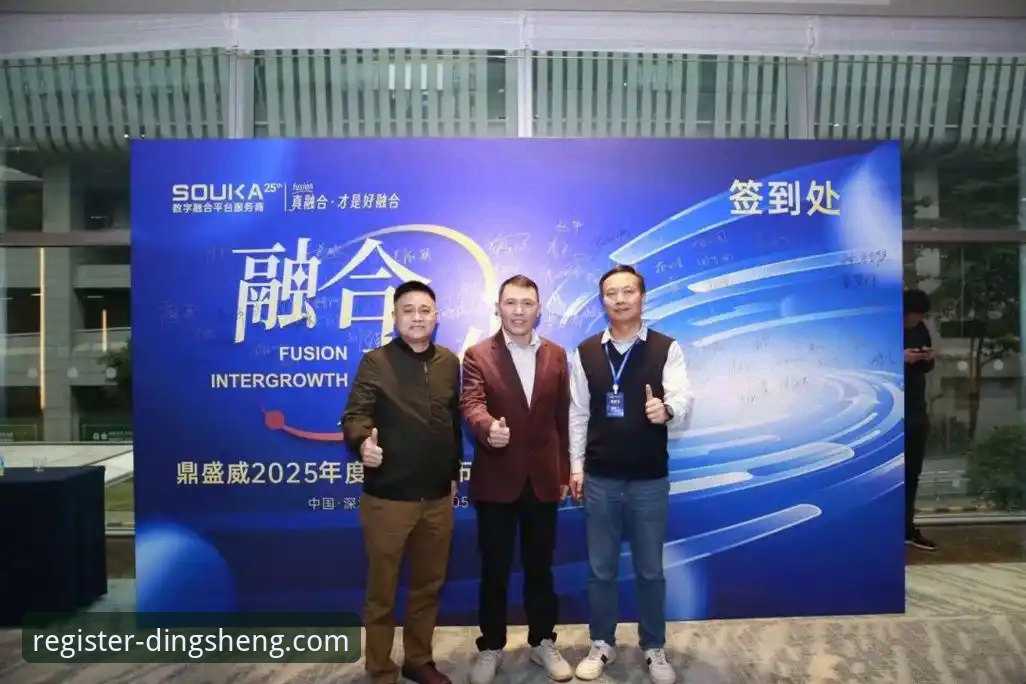 鼎盛注册平台专属旅程哪个好 2025最新动态:鼎盛注册平台专属旅程哪个好?技术评测三大方案对比