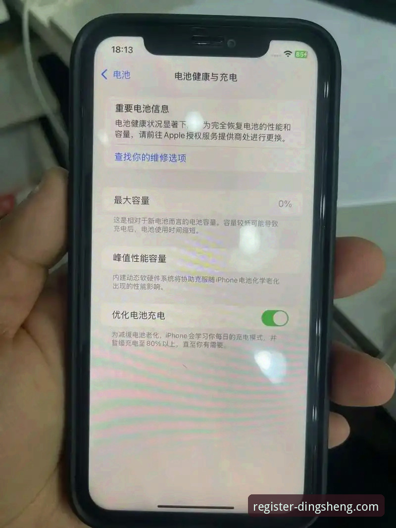 鼎盛注册平台官方注册链接 如何通过鼎盛注册平台官方注册链接开启2025全新体验?