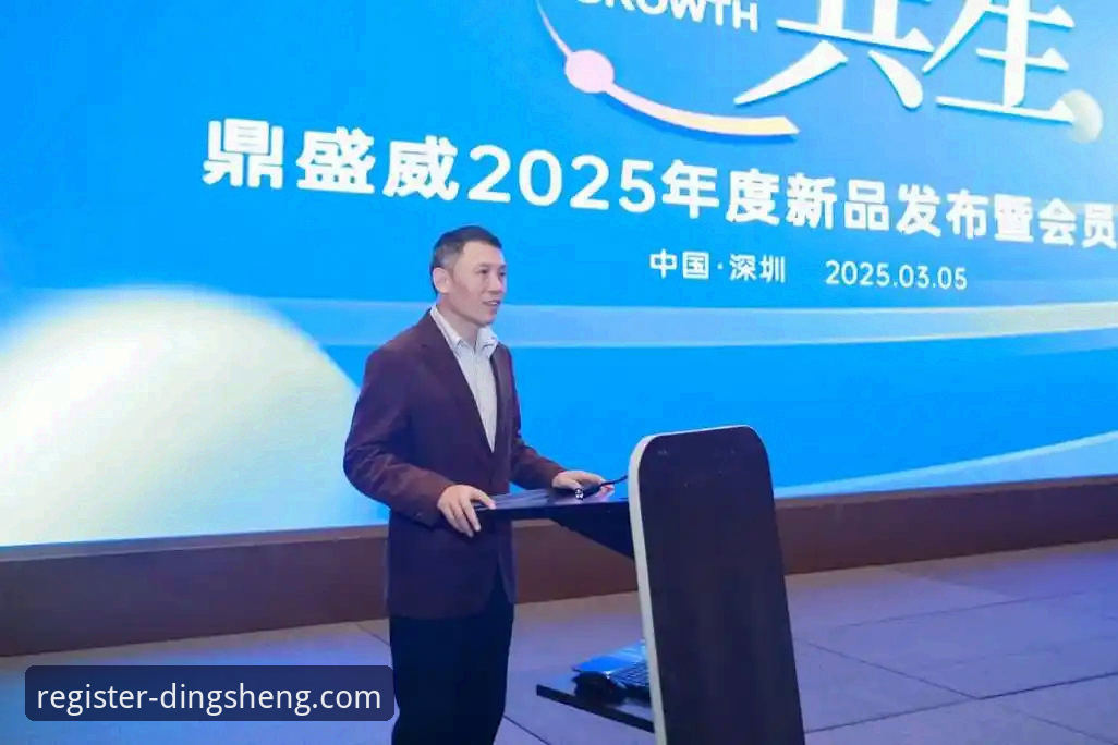 鼎盛注册平台账户创建下载不了怎么办 鼎盛注册平台账户创建下载不了?2025完整问题排查与解决指南